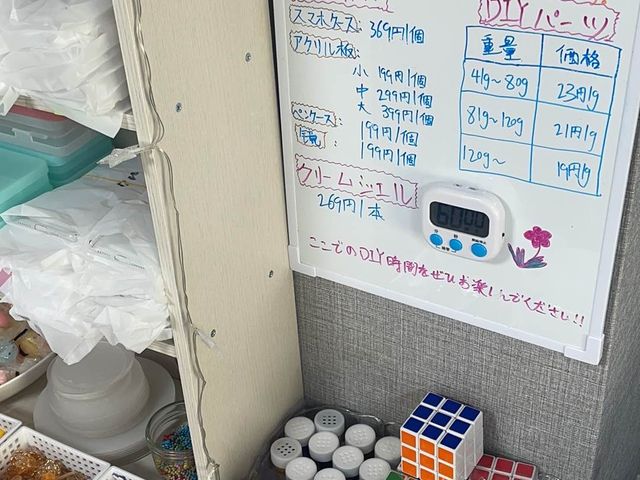 価額表_Soso DIY体験教室