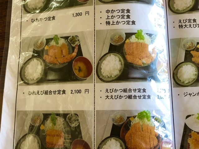 メニュー♪_とんかつ あき