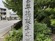 Shotaさんの二宮尊徳の生家の投稿写真1