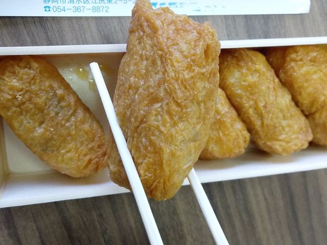 逸品_いなりやNOZOMI