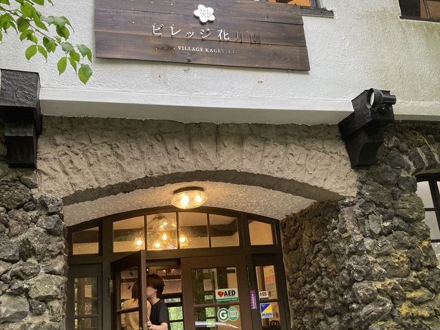 ビレッジ花月園のフロントで受付_ビレッジ花月園