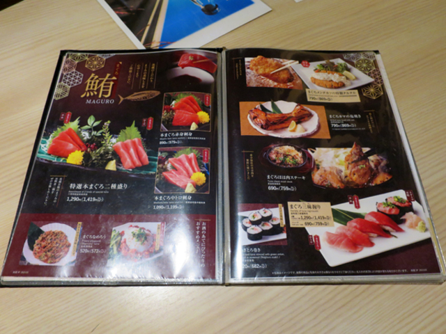 鮪や焼き魚メニュー_海鮮ダイニング 美蔵 ルートイン津山駅前店