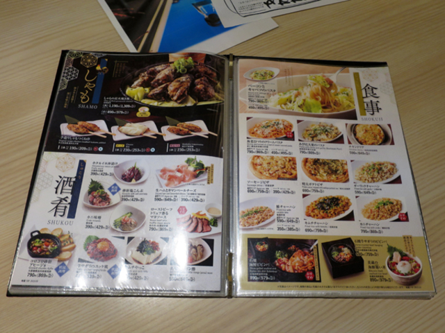 しゃも、酒肴、食事メニュー_海鮮ダイニング 美蔵 ルートイン津山駅前店