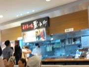 ソフトな乗り鉄たか 60歳さんの蔵小町の投稿写真2