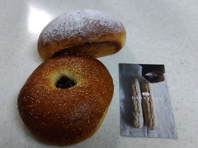 クリームパンと有機あんパン。お店の名刺。_パンスケープ 二条駅前店