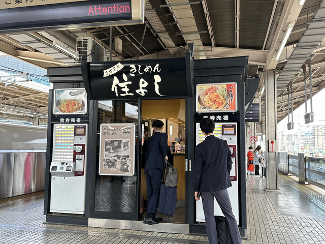駅ホーム_名代きしめん・JR名古屋駅・新幹線上りホーム店・住よし
