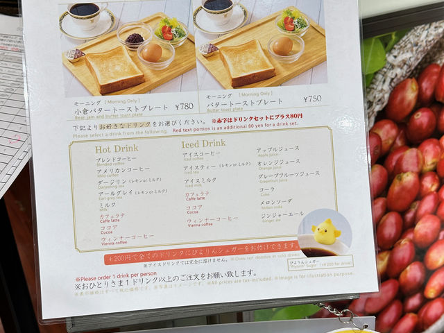 人気店_カフェ・ジャンシアーヌ・JR名古屋駅店