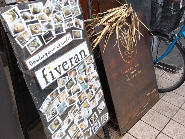 看板。_fiveran ファイブラン