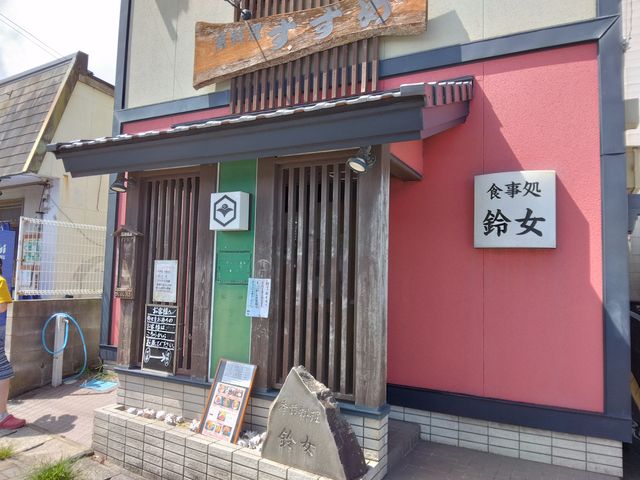 お店の外観です。_鈴女