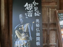 やんまあさんの圓教寺摩尼殿への投稿写真1