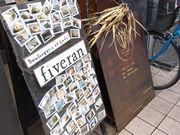 なおなおさんのfiveran ファイブランの投稿写真1