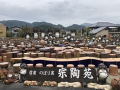 るうちゃんさんののぼり窯 宗陶苑への投稿写真1