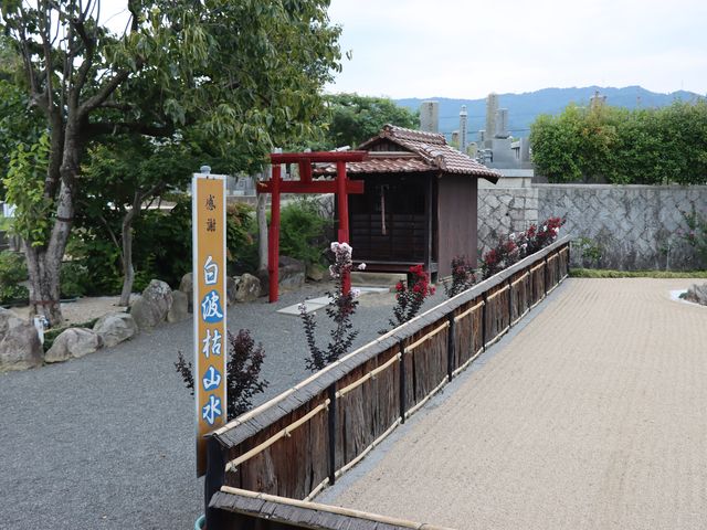 広島県東広島市 福寿院_福寿院