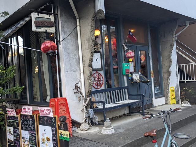 なんだか懐かしい感じ_台湾茶房 e〜one