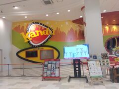 K-NAKAさんのカンドゥーへの投稿写真1
