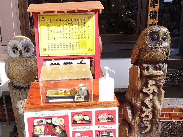 メニュー豊富。_鷲子山参拝者休憩所椿茶屋