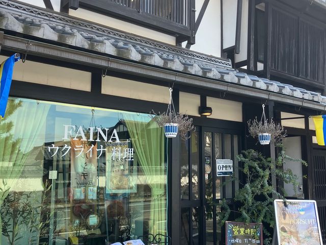 外観_Faina ファイナ