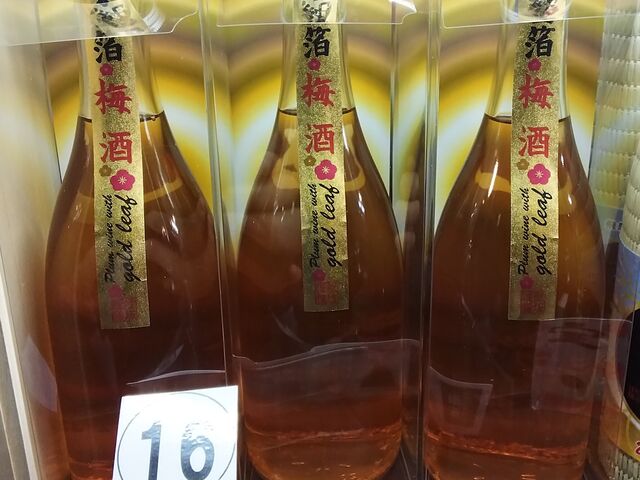 かずさんの舩坂酒造店の投稿写真2