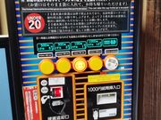 かずさんの舩坂酒造店の投稿写真1