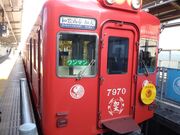 サクラサクさんの南海電鉄 加太さかな線(めでたいでんしゃ)の投稿写真1