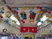 サクラサクさんの南海電鉄 加太さかな線(めでたいでんしゃ)の投稿写真3