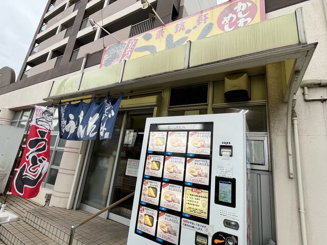 東筑軒_東筑軒 本社