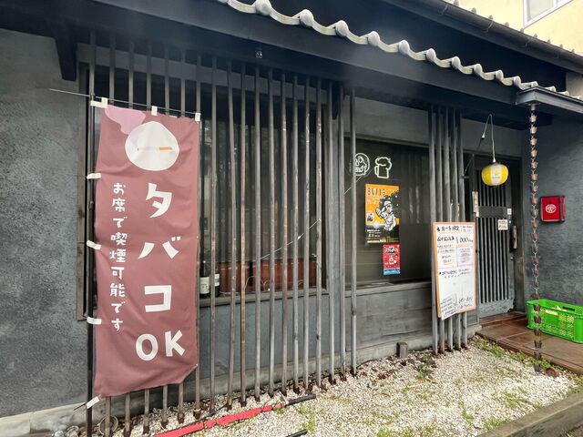 寅や_寅や