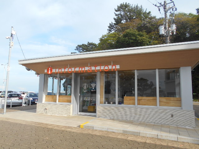 土佐観光ガイドボランティア協会桂浜観光案内所