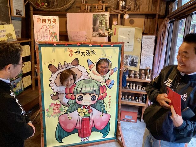 摩耶姫ちゃん_シマ スパ ガイド with プロ