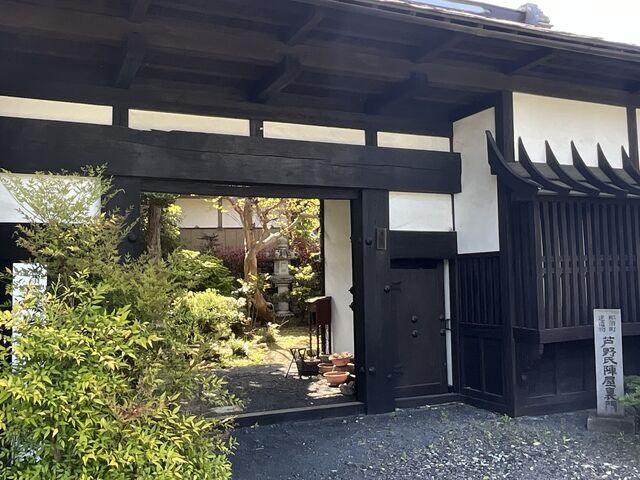 Shotaさんの芦野氏陣屋裏門の投稿写真1