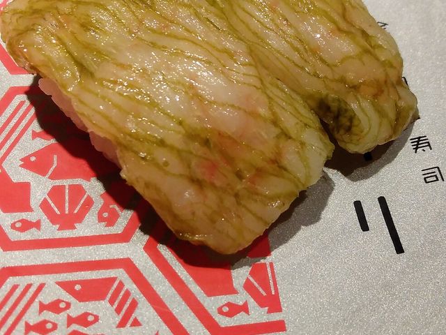 甘海老昆布〆_金沢回転寿司 輝らり
