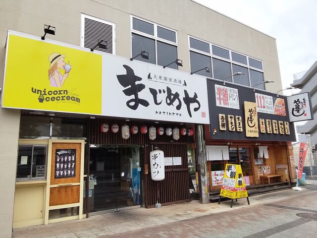 飲めるお店が並んでます_大衆個室酒場 串カツ まじめや ふじみ野店