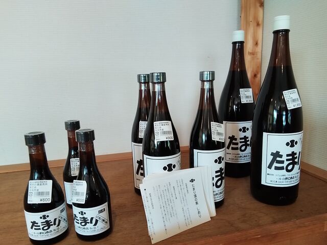 お土産にどうぞ!_ほたるの里 梵天の湯