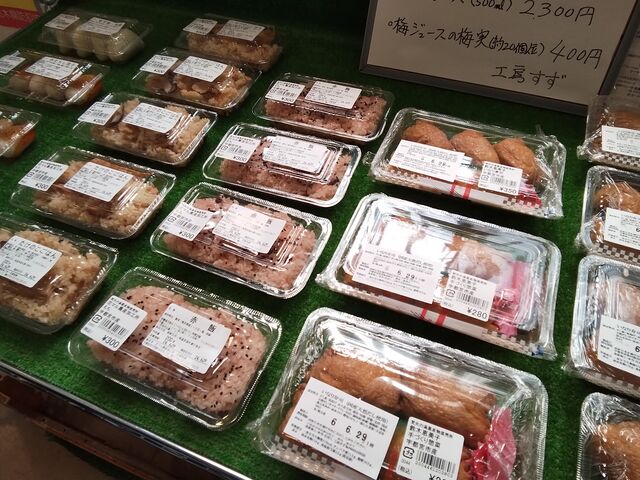 軽いお食事にイイね!_ほたるの里 梵天の湯