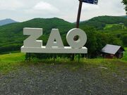 キッドさんの喜らくの投稿写真2