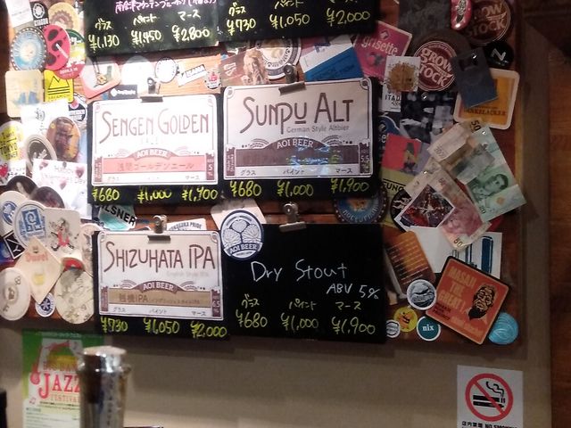 ビアメニュー_The Pint Shack ざ ぱいんと しゃっく