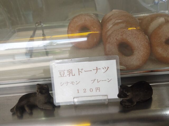 豆にゅうドーナツ_小林とうふ店