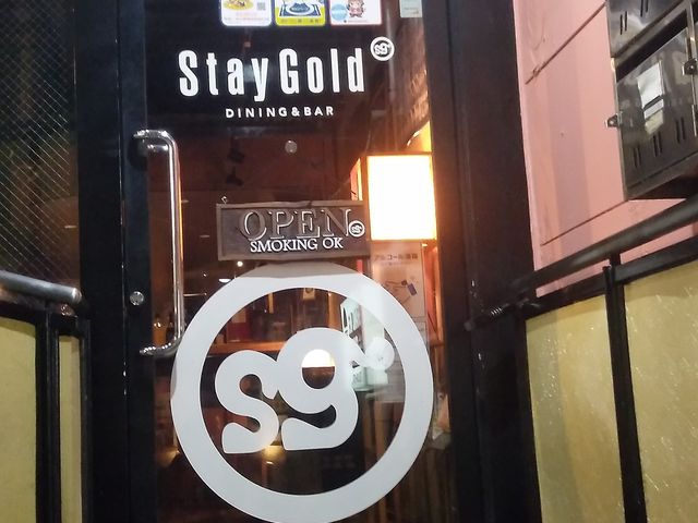 Sta Goldさん_ステイ ゴールド Stay Gold 静岡