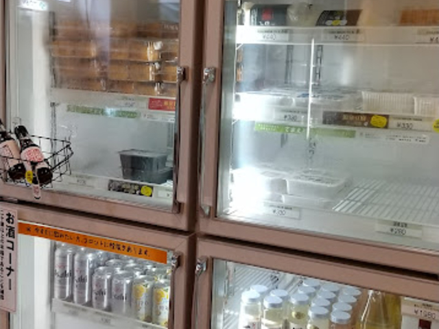 フロント前で販売_ながぬま温泉
