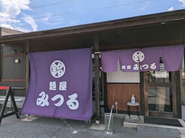 麺屋みつる_麺屋みつる