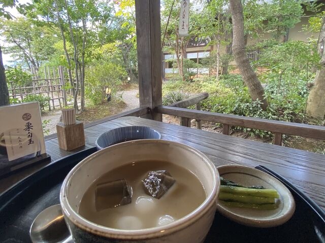 すや 西木