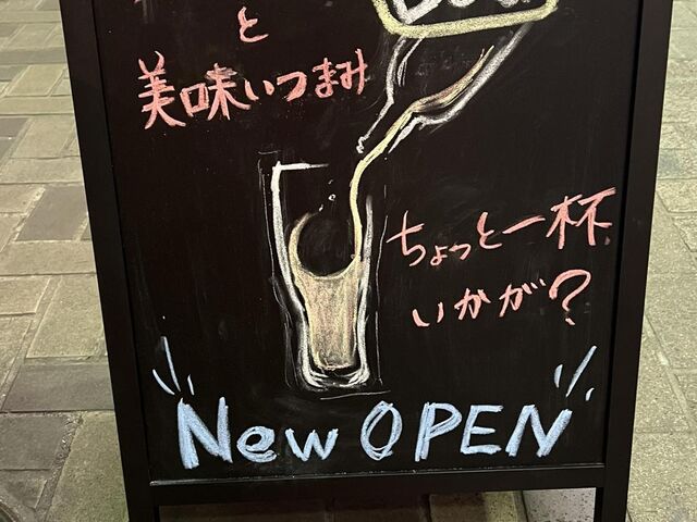チャージ無しだね!_Morley s Bar モーリーズバー
