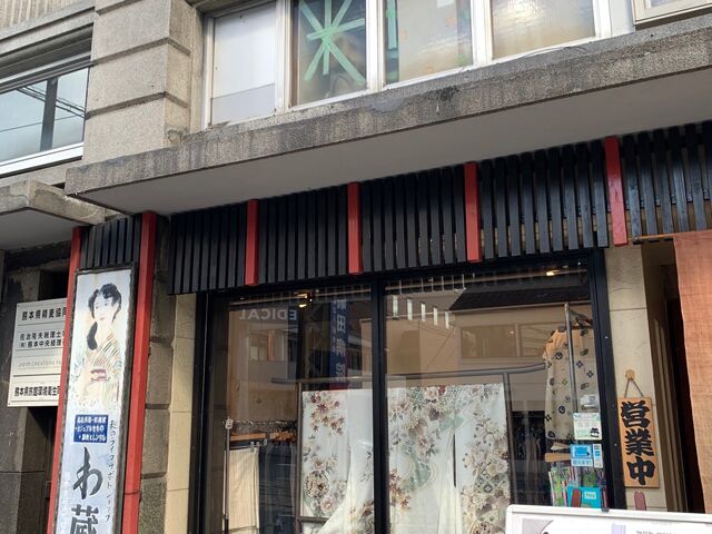 文化財にも指定されており景観も素敵です!_わ蔵