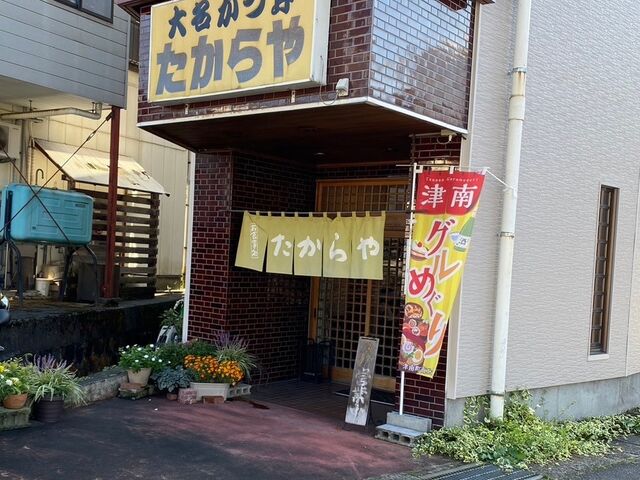お店の斜め前に駐車場があります_たからや