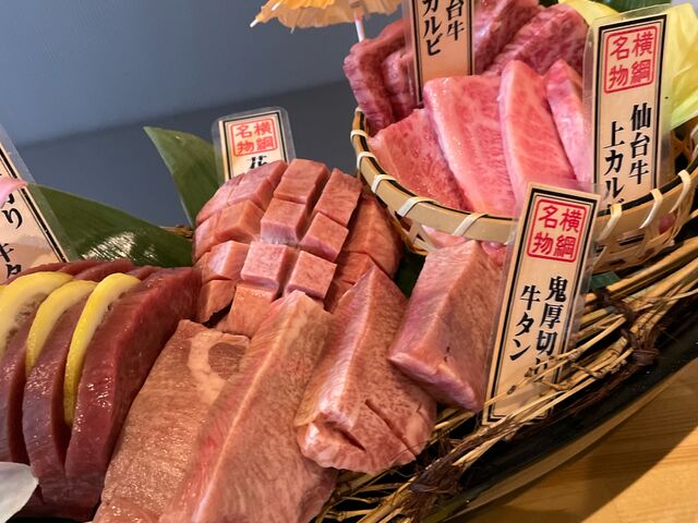 船盛_最強コスパ!仙台牛タン&A5仙台牛食べ放題 焼肉横綱