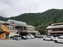 大滝温泉 遊湯館の写真1
