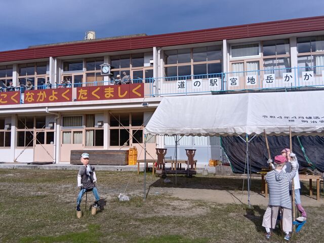 波平さんの道の駅 宮地岳かかしの里の投稿写真4