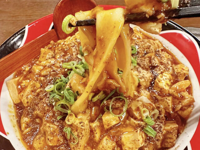麻婆麺_芙蓉苑神戸店