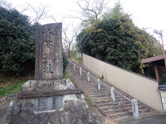 小高城跡