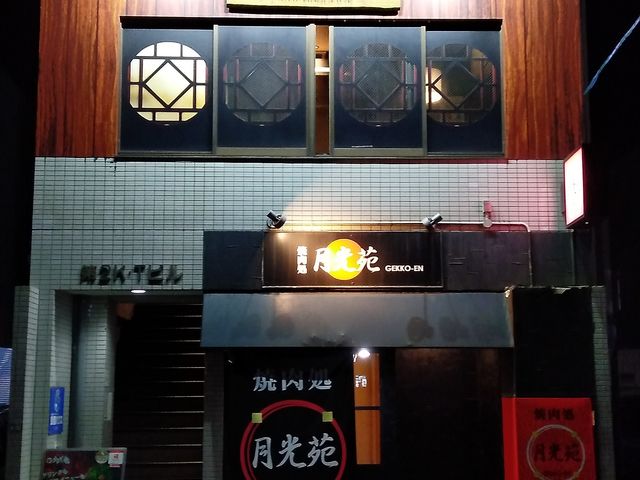 ねぎ庵 流川店さん_ねぎ庵 流川店